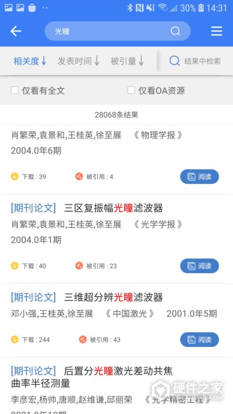 万方数据知识服务平台