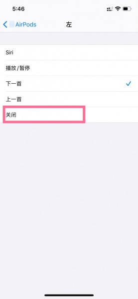 airpods在哪里设置禁用触摸暂停