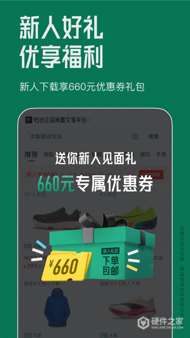 95分