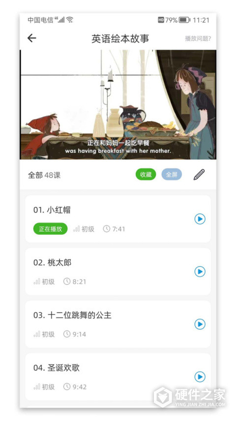 英语口语8000句
