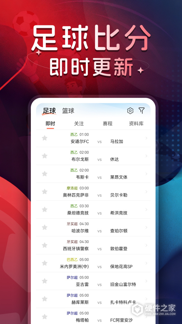 球探体育