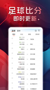 球探体育