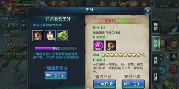 北凉悍刀行官方版本