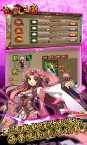 拿下三国（无限抽奖0.1折）