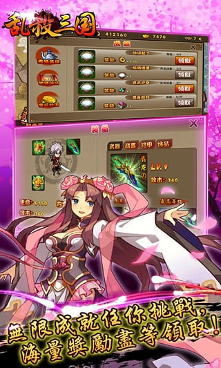拿下三国（无限抽奖0.1折）