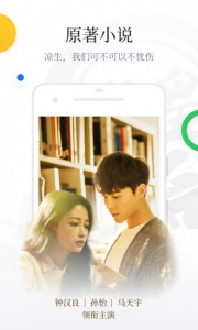 百度阅读器精简版