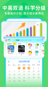 豚小蒙