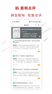 易采通