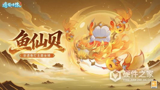 逍遥情缘