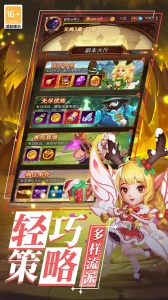 顽石英雄九游版