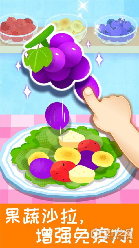 宝宝巴士宝宝营养料理游戏