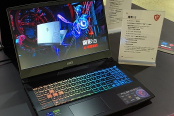 微星魔影15笔记本怎么样
