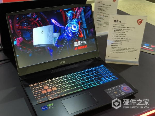 微星魔影15笔记本怎么样