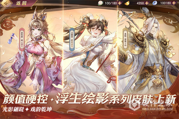 重生细胞oppo客户端