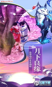 仙风道骨（元宝升级GM）