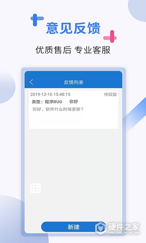 出国翻译app