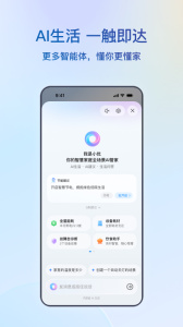 海尔智家
