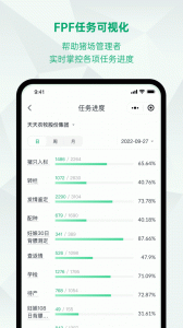 未来猪场Pro