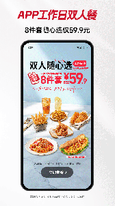 必胜客