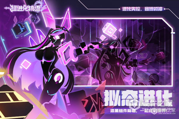 超进化物语2安卓版