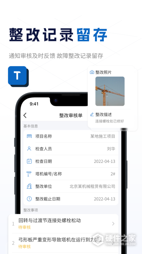 小萨