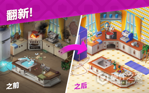 梦幻家园华为版