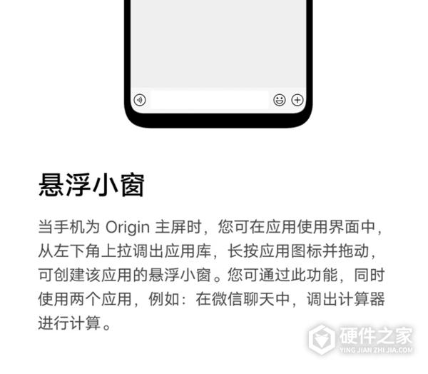 iqooneo5s手机小窗口在哪里开启