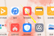 华为手机进入隐私空间的密码忘记了怎么办