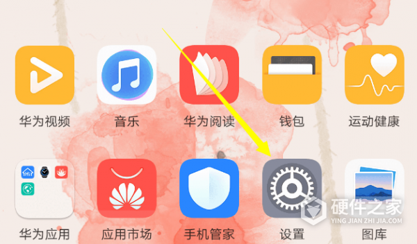 华为手机进入隐私空间的密码忘记了怎么办