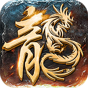 怒火一刀复古版