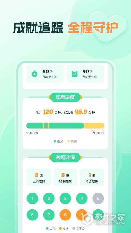 小鹿写字
