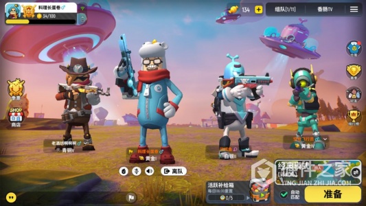 香肠派对免费最新版