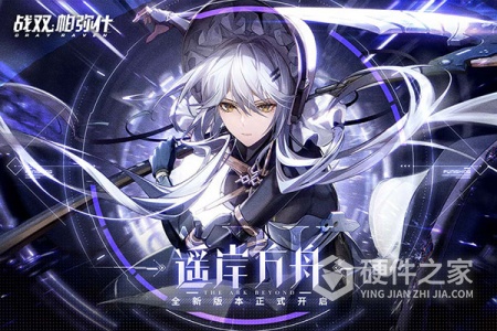 战双帕弥什旧版