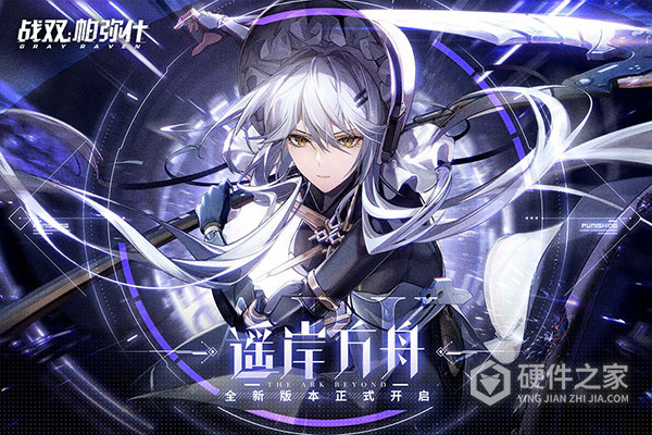 战双帕弥什旧版
