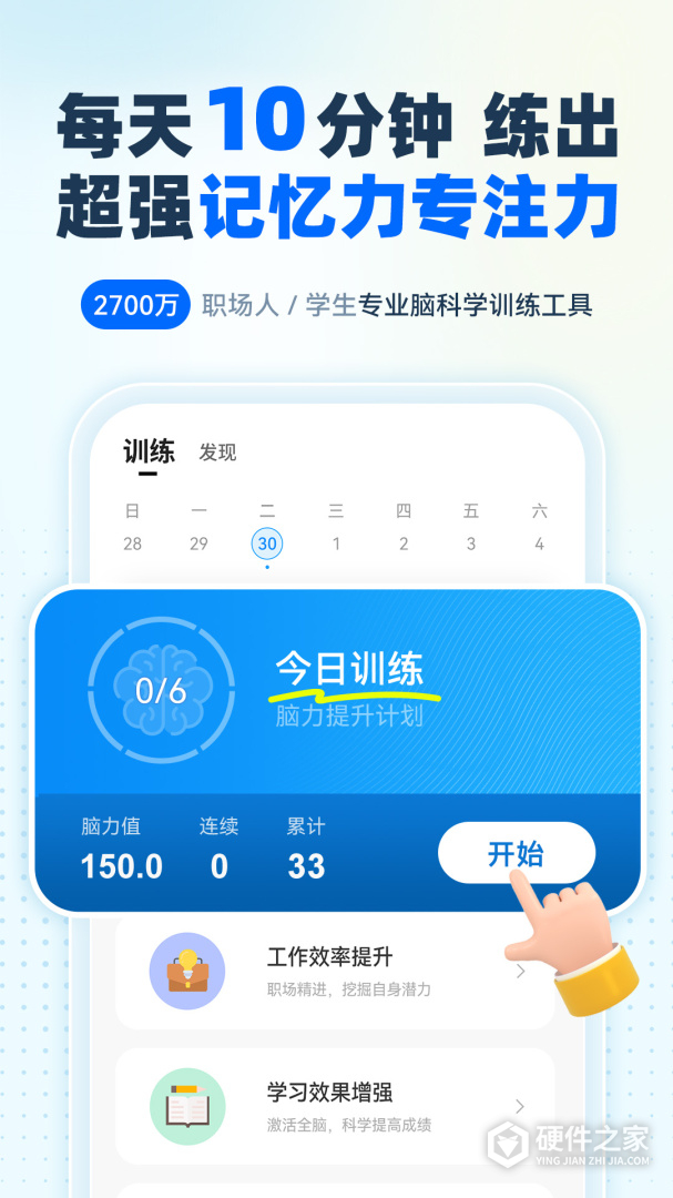 未来之光