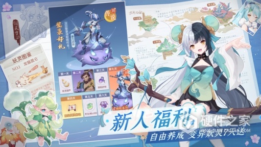 长安幻想九游版