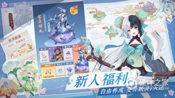 长安幻想九游