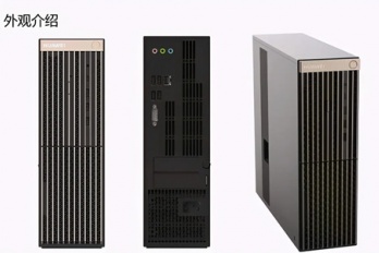 华为擎云+w510怎样调整安装权限