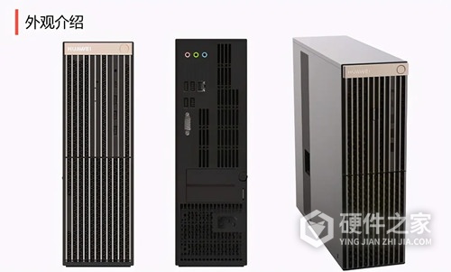 华为擎云+w510怎样调整安装权限