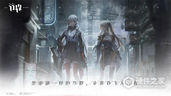 行界公测版