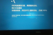 win10联网蓝屏解决方法