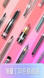 Makeup Master正版
