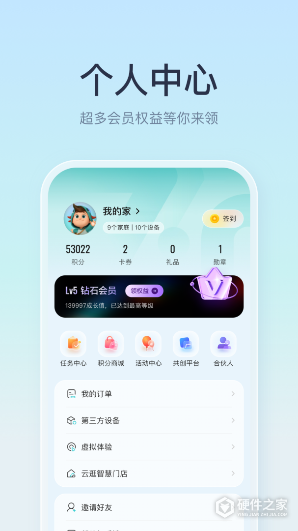 聚好看
