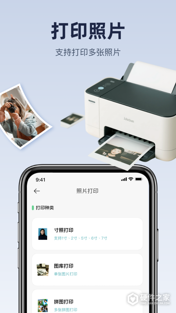 喵喵错题打印机