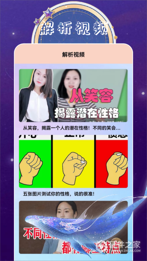 准星大师