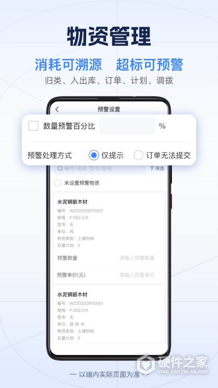 吉工宝app
