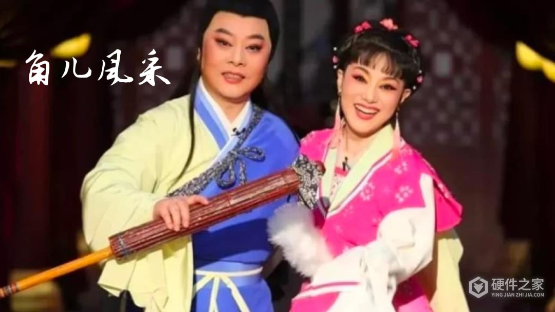 黄梅迷