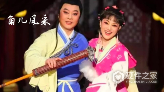 黄梅迷