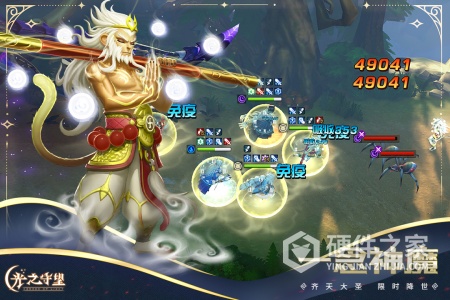 光之守望最新版