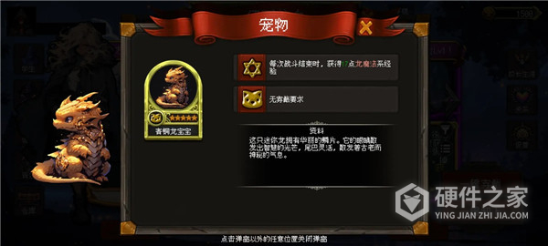 天堂奇缘